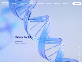 삼성바이오로직스 영문 인증 화면